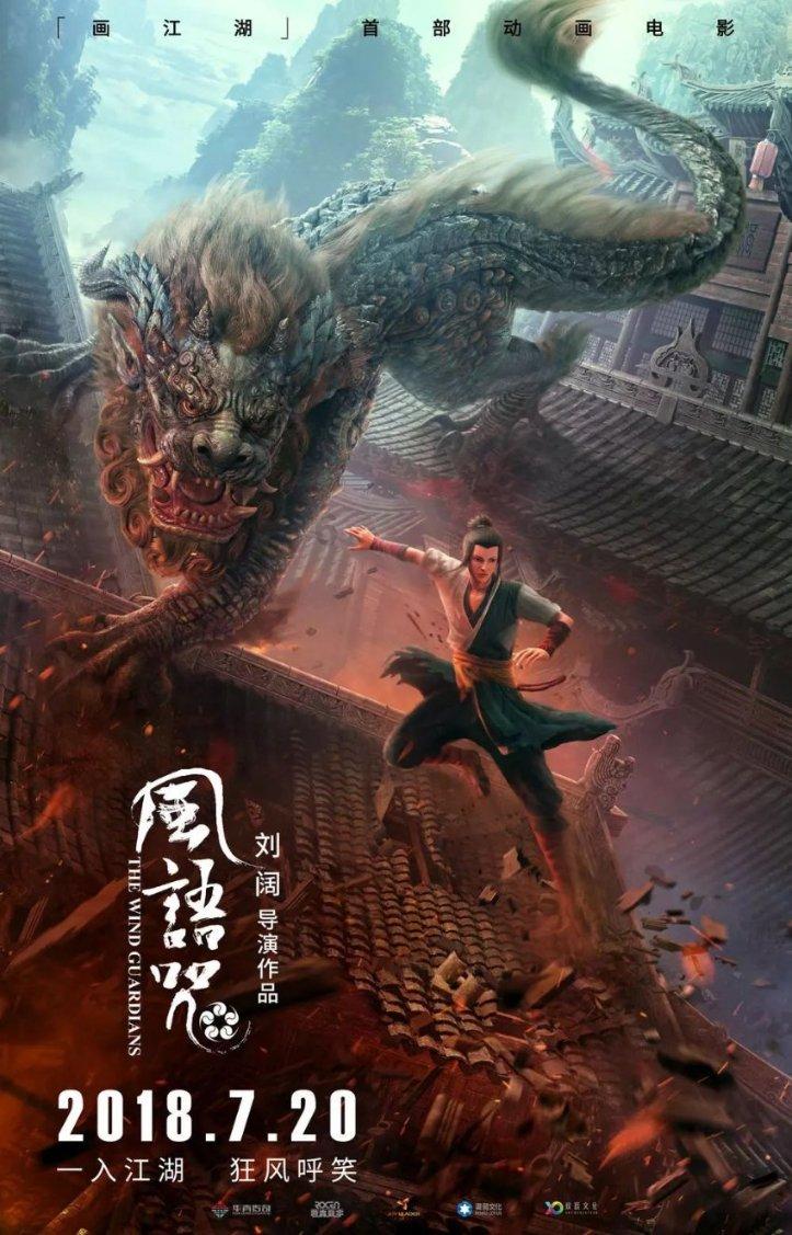 太空守卫战